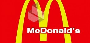 Ресторан быстрого питания McDonald’s в ТЦ Варшавский экспресс