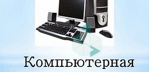 Выездной сервисный центр Профессионал ПК с утра до вечера