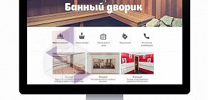 Компания по разработке мобильных приложений pavit.design