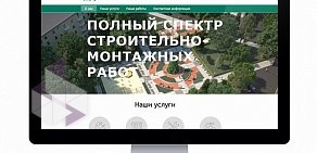 Компания по разработке мобильных приложений pavit.design