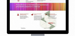 Компания по разработке мобильных приложений pavit.design