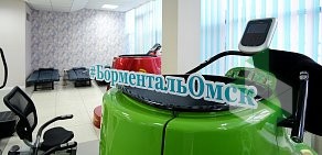 Центр коррекции веса Доктор Борменталь на улице Орджоникидзе