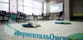 Центр коррекции веса Доктор Борменталь на улице Орджоникидзе