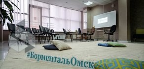 Центр коррекции веса Доктор Борменталь на улице Орджоникидзе