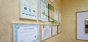 Центр коррекции веса Доктор Борменталь на улице Орджоникидзе
