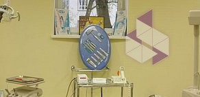 Стоматологический центр Неодент на улице Горького