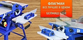 Интернет-магазин Freecost.ru