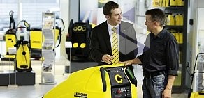 Фирменный магазин Karcher в Восточном округе