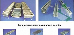 Фирменный магазин Karcher в Восточном округе