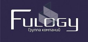 Компания по автоматизации бизнес-процессов FULOGY в переулке Кирова