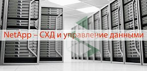 IT-компания А-Системс