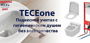 Компания TECEprofi