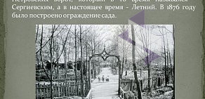 Городской парк культуры и отдыха им. А.С. Пушкина