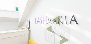 Студия красоты LASHmania на улице Маросейка