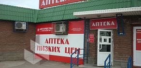 Аптека Аптечество в Боре