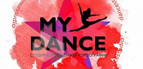 Студия танца и чир спорта MYDANCE в ТЦ Южный