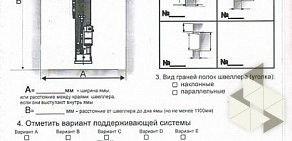 Многопрофильная компания Техноколор