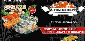 Служба доставки суши Маленькая Япония на улице Мира