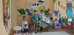 Детский образовательный центр Мамонтёнок