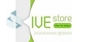 Сервисный центр Apple IVEstore на Марксистской улице, 38