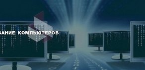 IT-компания Курсор