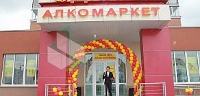 Магазин напитков Дилан на улице Морозова, 96г