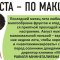 Сеть лечебно-диагностических центров Мир Здоровья на улице Чкалова