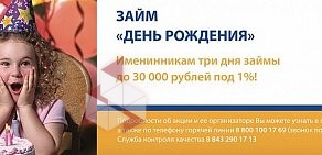 Микрокредитная компания Миладенежка на улице Академика Сахарова