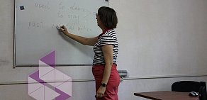 Курсы иностранных языков Дискурс Плюс на Рубцовской набережной