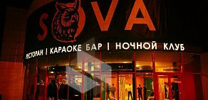 Ресторан-клуб Sova в Правобережном районе