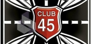 Мотомастерская 45 club