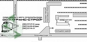 Транспортная компания Транс-Строй