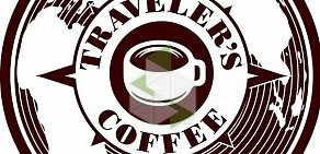 Кофейня Traveler&#039;s Coffee в Заельцовском районе
