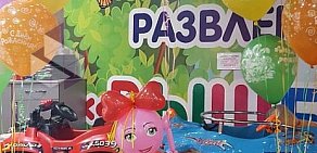 Детский игровой центр Выше радуги на улице Октября в Реутове