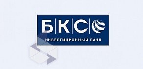 Кредитно-кассовый офис БКС банк, АО на метро Невский проспект