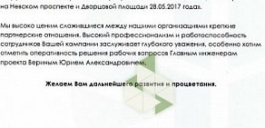 Компания по организации дорожного движения Умные Дороги