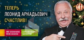 Торговая компания Телесеть Воронеж