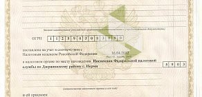 Микрокредитная организация Деньги до зарплаты на Комсомольском проспекте в Краснокамске