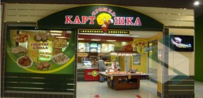 Ресторан быстрого питания Крошка Картошка в Нижегородском районе