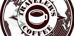Кофейня Traveler's Coffee в ТЦ Рубин