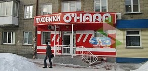Магазин O`HARA на улице Титова