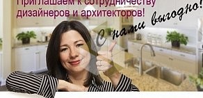 Магазин сантехники Лавка Сантехника на улице Адмирала Трибуца