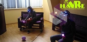 Клуб виртуальной реальности HaVRe на улице Егорова
