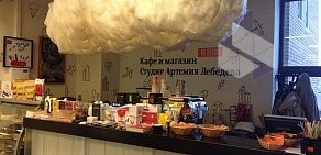 Кафе Студии Артемия Лебедева на Нижней Сыромятнической улице, 10 ст3