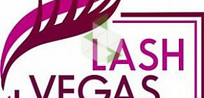 Студия красоты Lash Vegas на улице Тельмана в Энгельсе