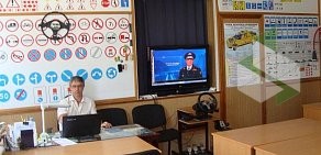 Адлерский учебный комбинат автомобильного транспорта