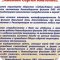 Обособленное подразделение в г. Екатеринбурге Регистратор Р.О.С.Т, АО