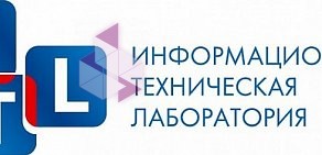 Компания ИТЛ