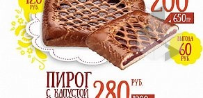 Магазин хлебобулочных изделий Бабушкины пироги на метро Площадь Ленина