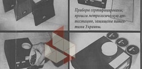 Научно-производственное общество Приборинформ